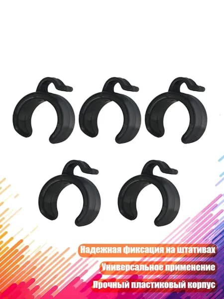 Клипсы для крепления кабелей (5 шт.), - 20mm