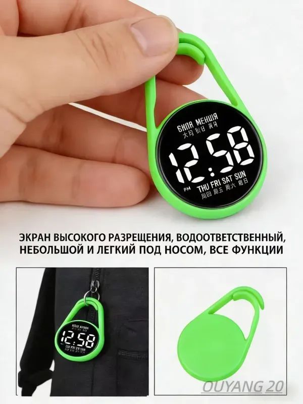 Часы наручные Электронные
