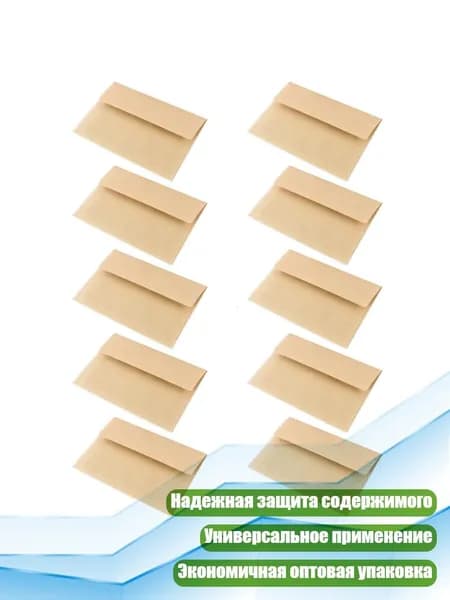 Жёлтые конверты для деловой переписки, Коровья желтая