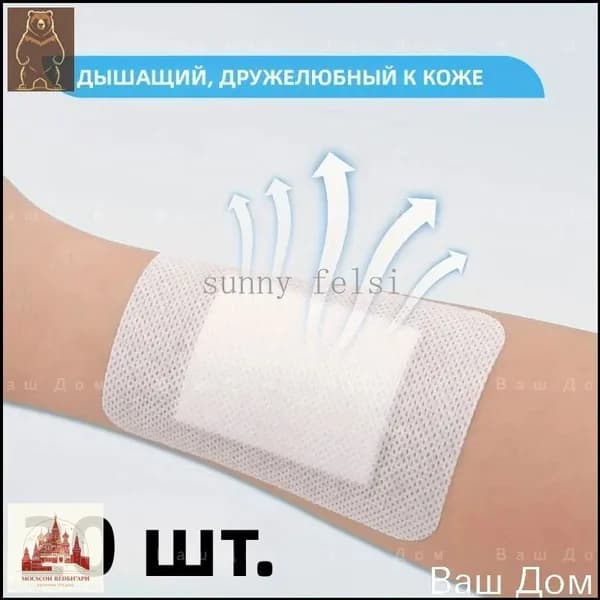20 штук самоклеящихся аппликаторов с воздухопроницаемыми марлевыми подушечками, мягкими краями и простой заменой.