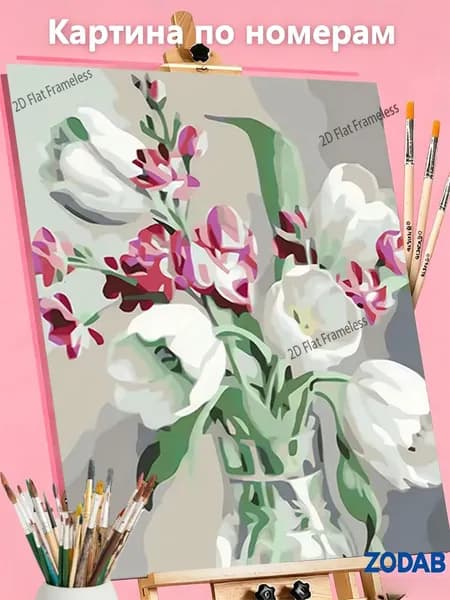 Картина по номерам Белые тюльпаны и яркие цветы в вазе, 30X40cm, для интерьера дома, подарок для взрослых