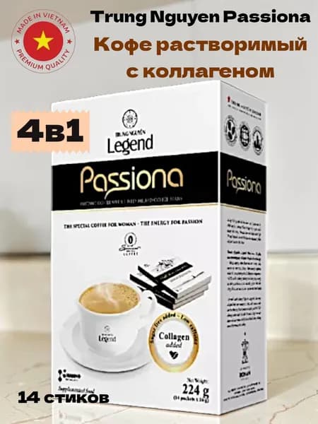 Кофе растворимый 4в1 TRUNG NGUYEN Passiona с коллагеном, 14пак*16гр