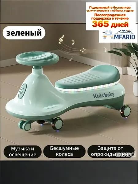 Самокат z40yLI, светло-зеленый, белый