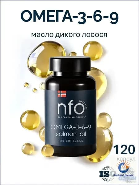 Omega 3 6 9 (Омега 3-6-9 Масло лосося), 120 капсул