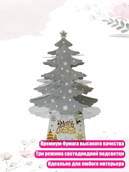 Книга, дерево пожеланий