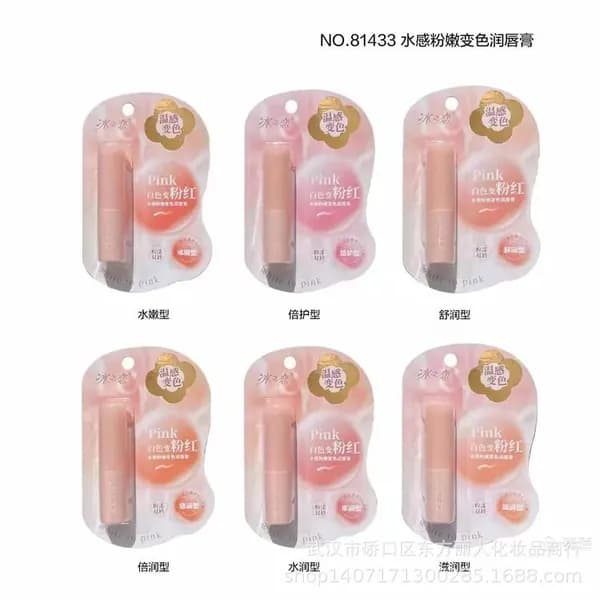 Бальзам для губ, 81433 color changing lipstick color changing