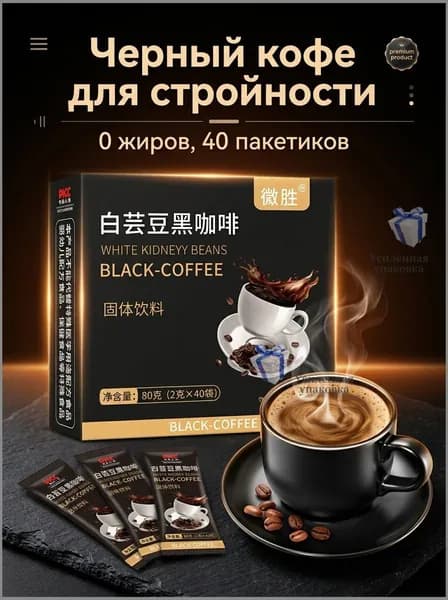 Кофе растворимый 150г. 40шт.