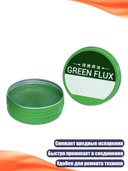 Разбавитель/ 70 г.