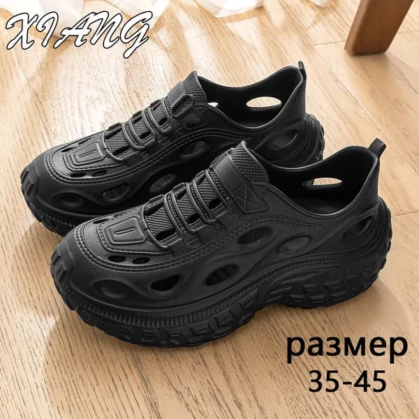 Сабо
