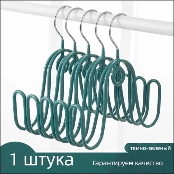 Сушилка для обуви