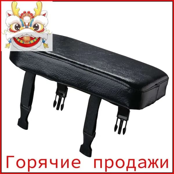Подушка для велосипедного сиденья