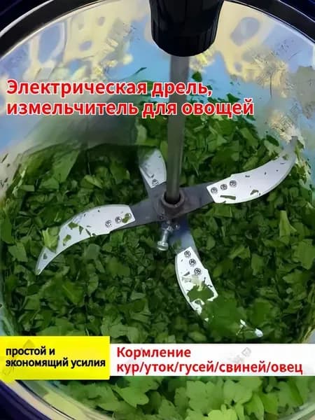 Измельчитель кормов из утолщенной стали