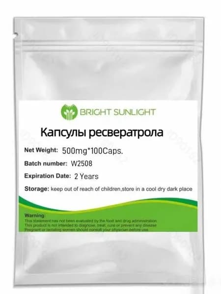 Капсулы ресвератрола, 500 мг, 100 капсул, вегетарианских7