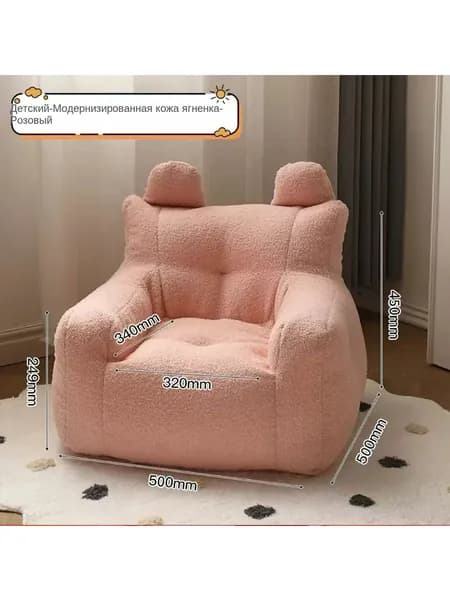 MQOUO Кушетка 38х38х35 см,светло-розовый
