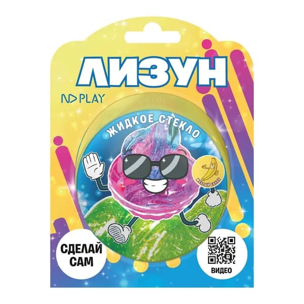 Набор для создания лизуна ND Play жидкое стекло. Желтый банан, игровой, детский (NDL-036)
