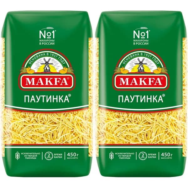 Макаронные изделия Makfa Вермишель паутинка 450 г, набор: 2 штуки