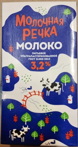 4 штуки: Молоко 3,2% ультрапастеризованное длительного хранения "Молочная речка" 0.973л