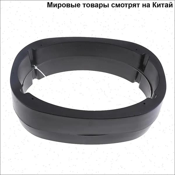 Кольца проставочные, Овал 15x23 см (6x9 дюйм.)