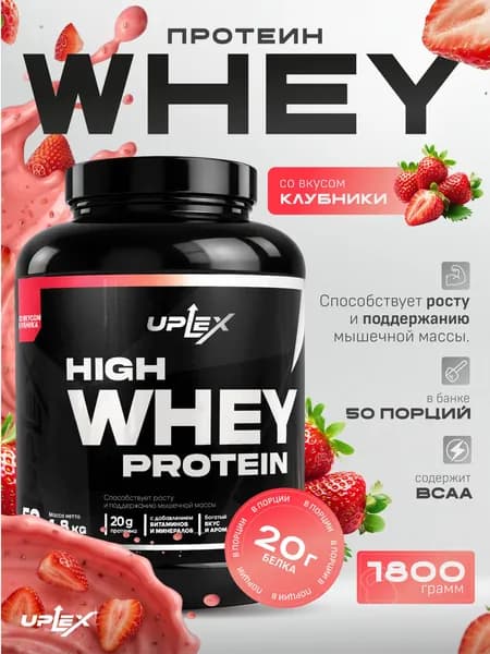 Протеин сывороточный Uplex для массы со вкусом клубника 1800 г