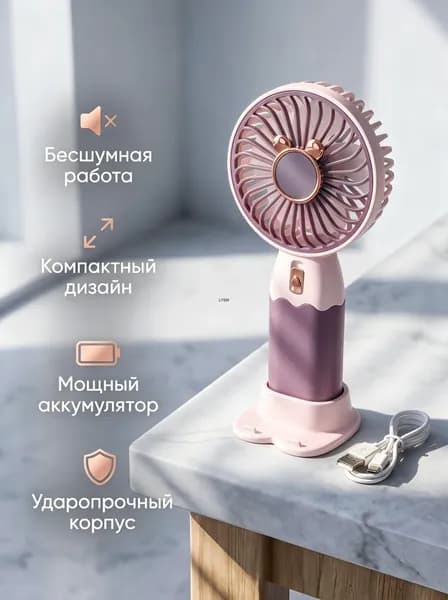 Портативный вентилятор mzm-20260528185851208, розовый