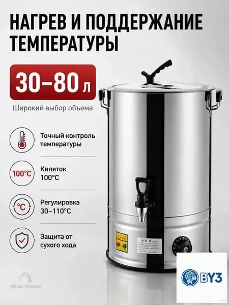 Аппарат для варки кукурузы hj05, серебристый