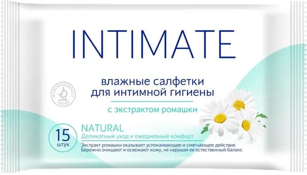 Салфетки влажные для интимной гигиены INTIMATE с экстрактом ромашки, 15шт