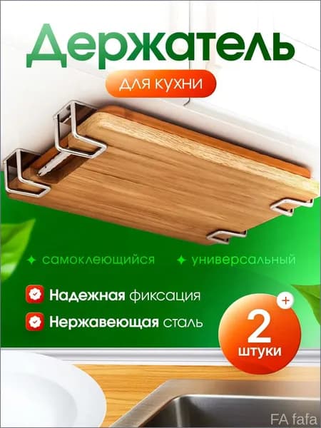 Разделочная доска "серебро", 5 см х 5 см, 2 шт