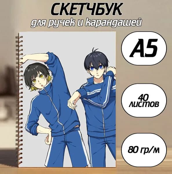 Скетчбук A5, листов: 40
