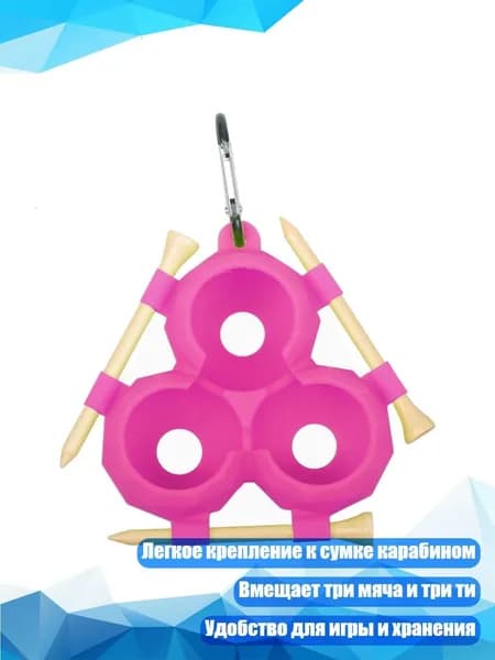 Набор для игры в гольф