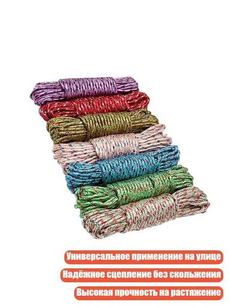 Спортивный канат