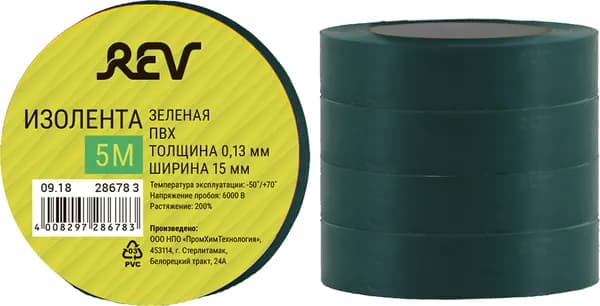 Набор изоленты ПВХ 0,13х15мм Зеленая 5м DIY REV 28678 3up5