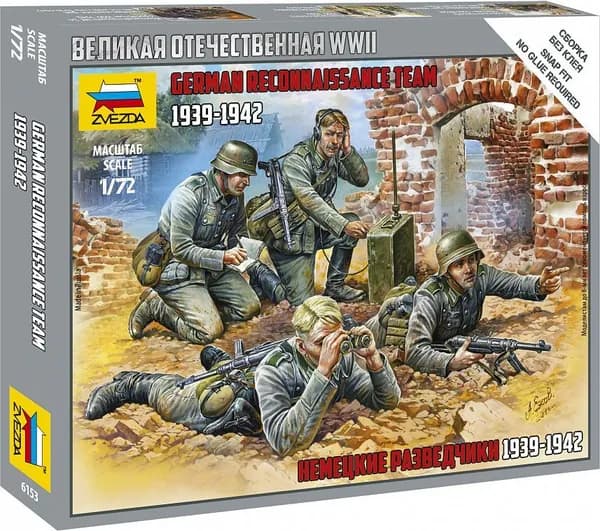 Звезда Сборная модель Немецкие разведчики 1939-1942