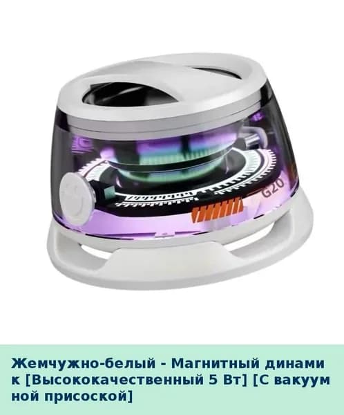 Беспроводная Bluetooth колонка G200, мини-магнитная колонка, портативная акустика для улицы и дома