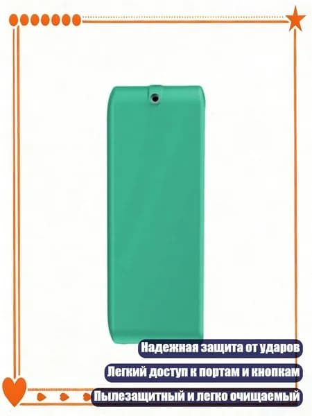 Гибкий силиконовый чехол для Power Bank 65W 9600mAH ударопрочный, темно - зеленый