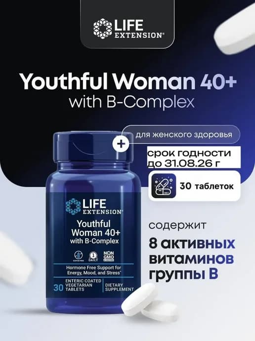 Youthful Woman 40+ with B-Complex, 30 таблеток