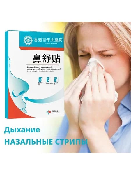 Набор средств для гигиены