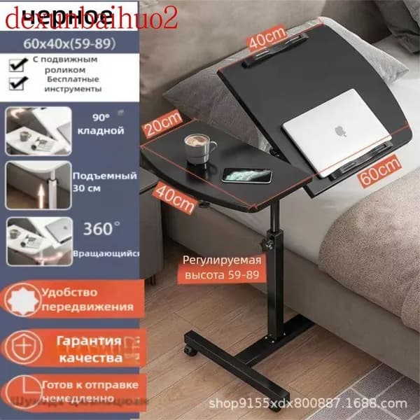 Комплектующее для медицинской мебели