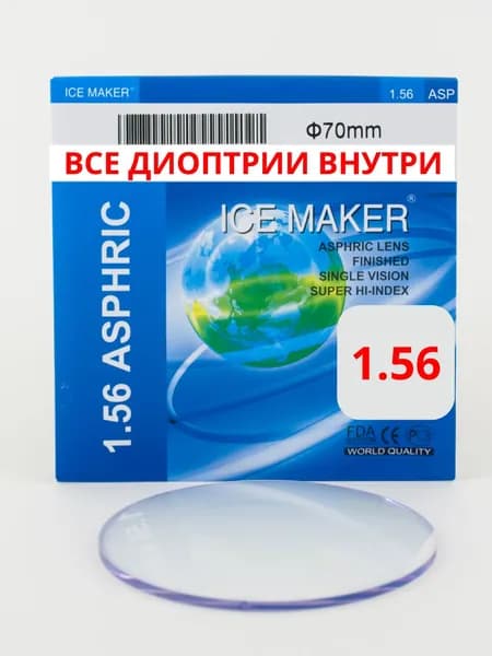 Линза для очков, сфера -3.50 Полимерная асферическая линза с антибликом Индекс 1.56