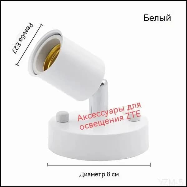 Настенный светильник, E27, 100 Вт