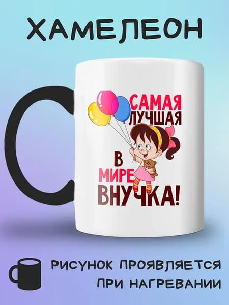 Jolly Prints Кружка, 330 мл, 1 шт