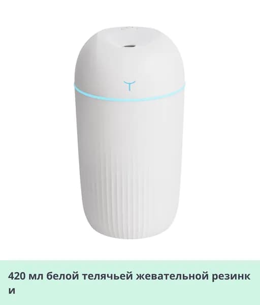 IKEA Увлажнитель воздуха 04-16-00mqy3yib9dwn_04-16-00mo29l3lv3od50.85-10.20, белый