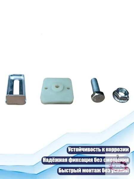 10 металлических фиксаторов для мойки, - Большая золотая медаль