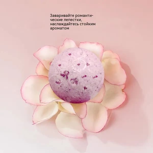 Средство для душа, 85 мл