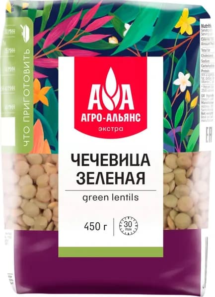 Чечевица зеленая АГРО-АЛЬЯНС Экстра Lentils, 450г