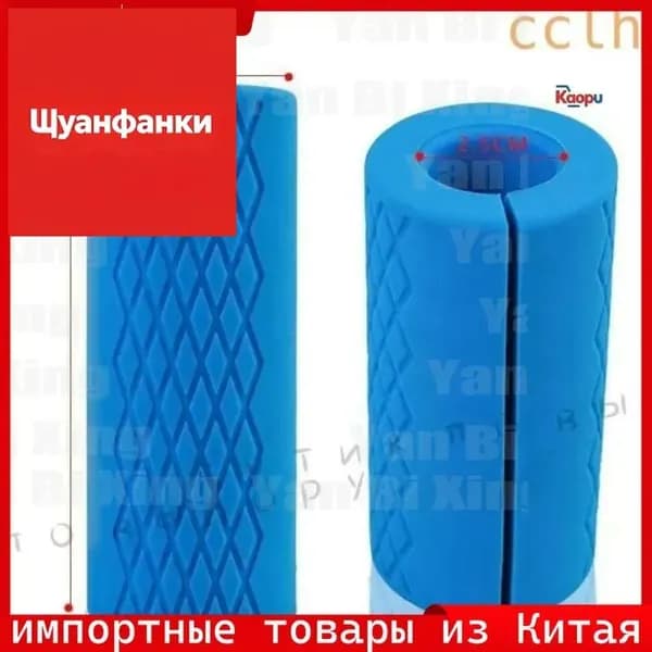 Эксклюзивный расширитель грифа октябрьский