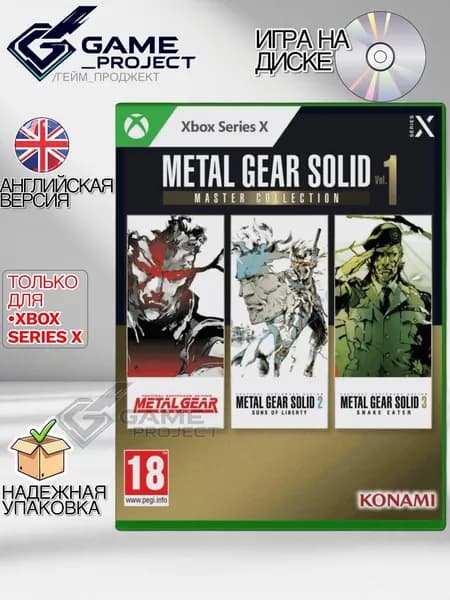 Игра Metal Gear Solid: Master Collection Vol. 1 (Xbox Series, Английская версия)