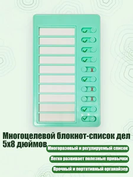 Еженедельник