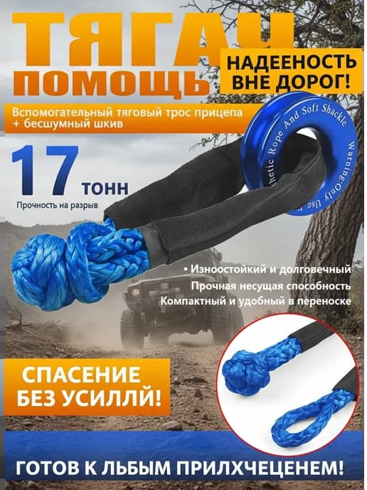 Полиспаст для лебедки, лёгкий и компактный