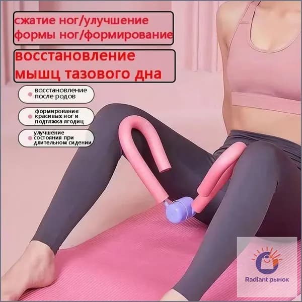 Мини-тренажер ERstD1