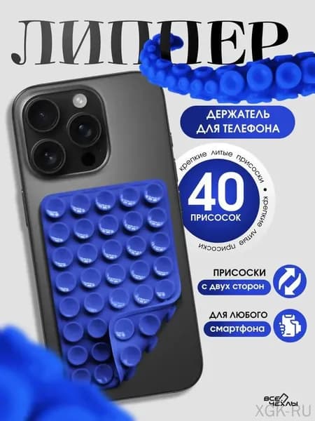 Heparaj Мобильный телефон, синий